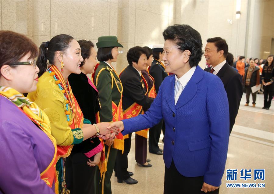 （XHDW）&ldquo;三八&rdquo;國際婦女節(jié)紀(jì)念暨表彰大會在京舉行