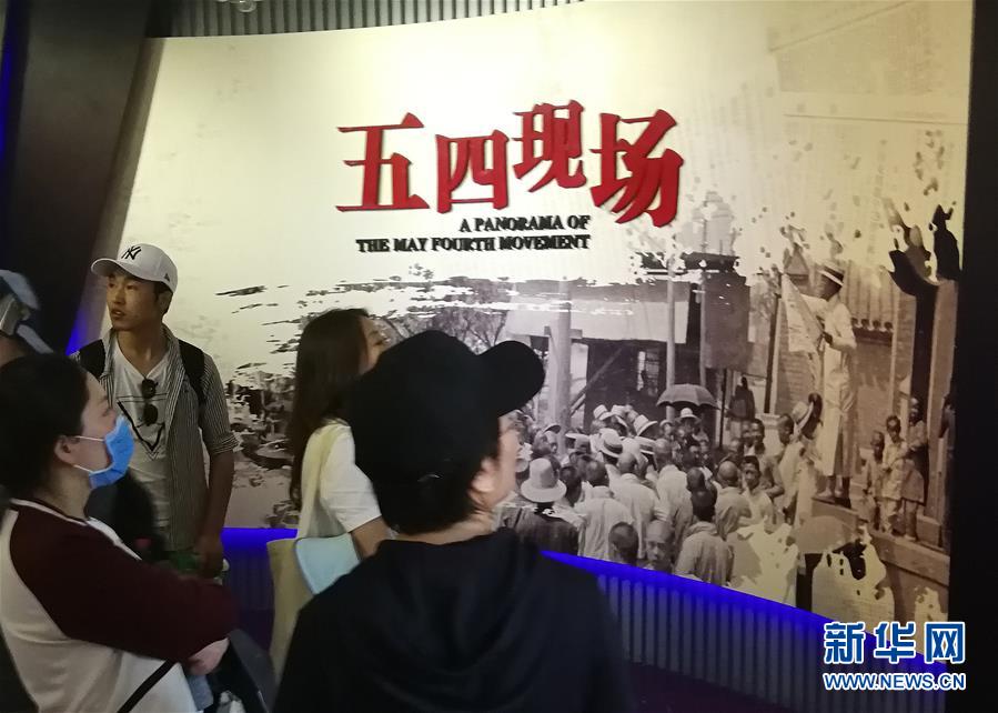 （新華全媒頭條&middot;愛國情 奮斗者&middot;圖文互動）（8）以青春之我，創(chuàng)青春中國&mdash;&mdash;寫在五四運動100周年之際