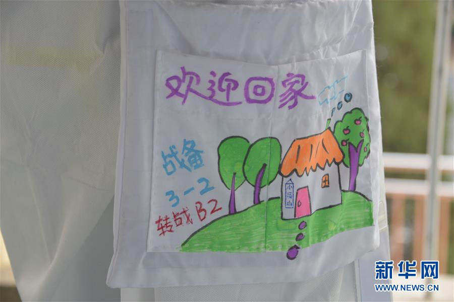 （聚焦疫情防控&middot;圖文互動）（2）運行平穩(wěn)、治療有序、注重關(guān)懷&mdash;&mdash;探訪北京小湯山定點醫(yī)院
