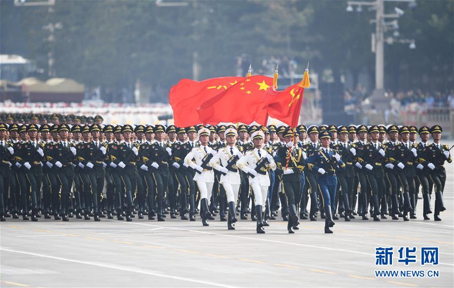 （國慶70周年&middot;慶祝大會）慶祝中華人民共和國成立70周年大會在京隆重舉行