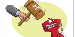 嚴(yán)格執(zhí)法路上還有多少&ldquo;攔路虎&rdquo;？