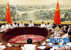&ldquo;八項(xiàng)規(guī)定&rdquo;：帶來哪些新氣象