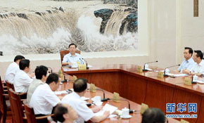 十二屆全國(guó)人大常委會(huì)第九次委員長(zhǎng)會(huì)議在京舉行