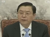 十二屆人大常委會第十七次委員長會召開