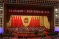 社會(huì)主義民主政治新氣象&mdash;&mdash;2014年全國(guó)兩會(huì)會(huì)風(fēng)盤(pán)點(diǎn)