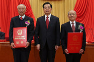 胡錦濤為獲得2012年度國(guó)家最高科學(xué)技術(shù)獎(jiǎng)的鄭哲敏院士、王小謨?cè)菏款C獎(jiǎng)