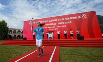 第十三屆全運(yùn)會(huì)火炬?zhèn)鬟f起跑儀式暨2017&ldquo;全民健身日&rdquo;活動(dòng)啟動(dòng)儀式在天津舉行