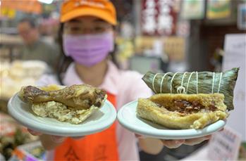 臺北南門市場的&ldquo;粽子故事&rdquo;