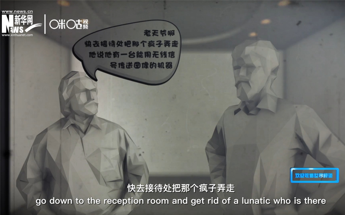 電視在發(fā)明之初，并不被人們接受
