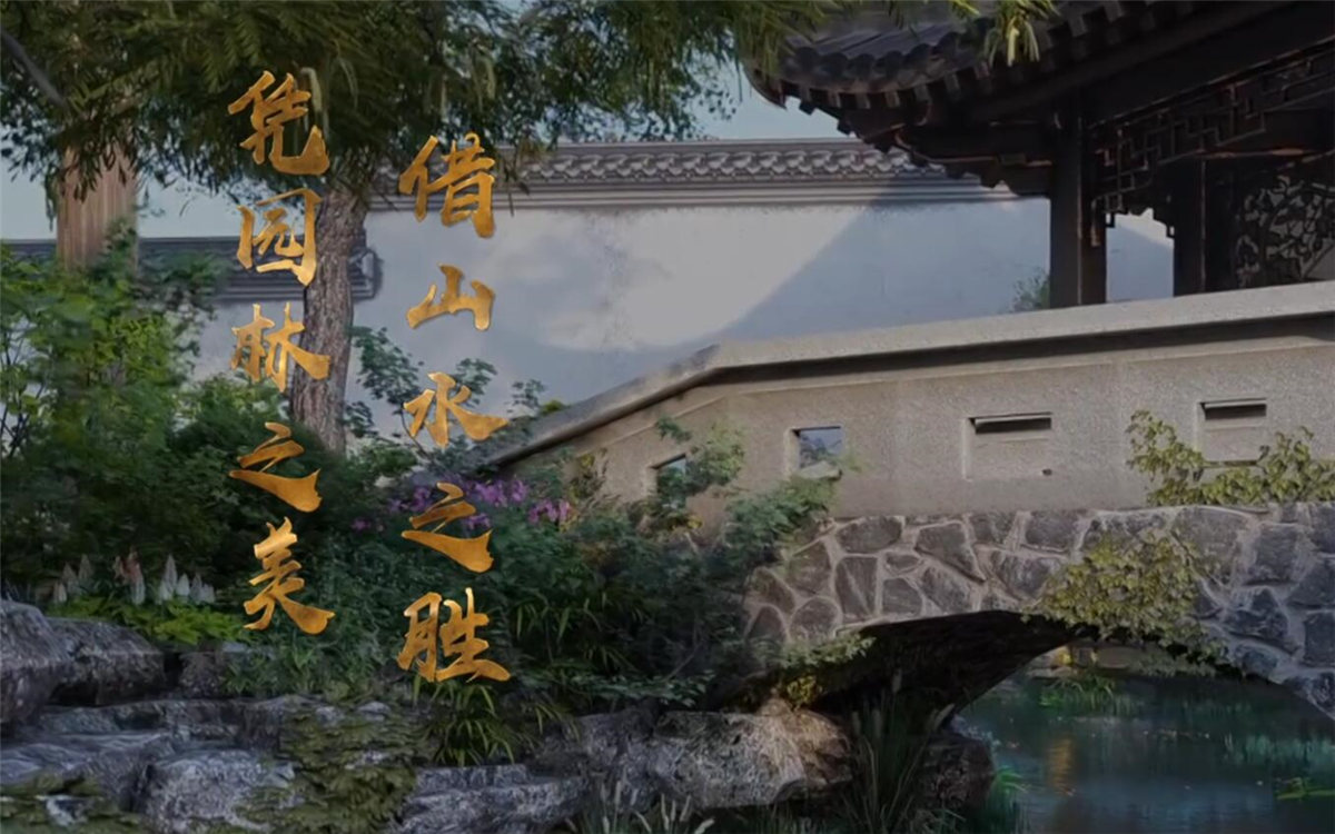 蘇州，這座有著兩千五百年歷史的古城，自古就不乏文人墨客的題詠吟唱