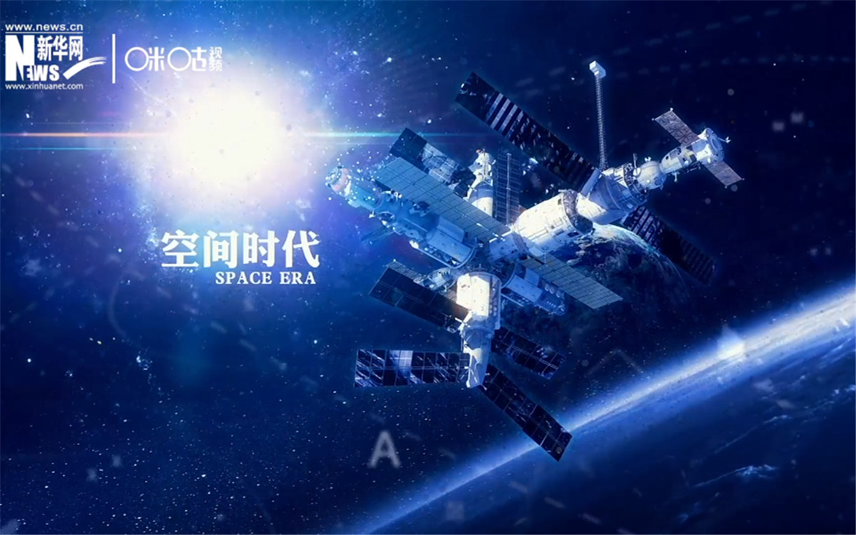 人類第一次進(jìn)入太空并安全返回，揭開了外層空間探索的新篇章