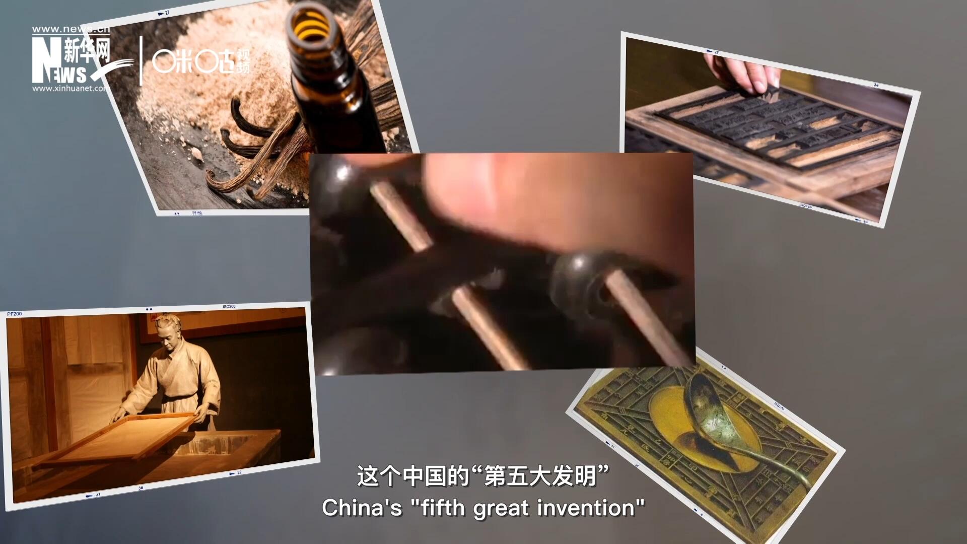 珠算，正跨越歷史的長河，散發(fā)著傳統(tǒng)文化的無窮魅力