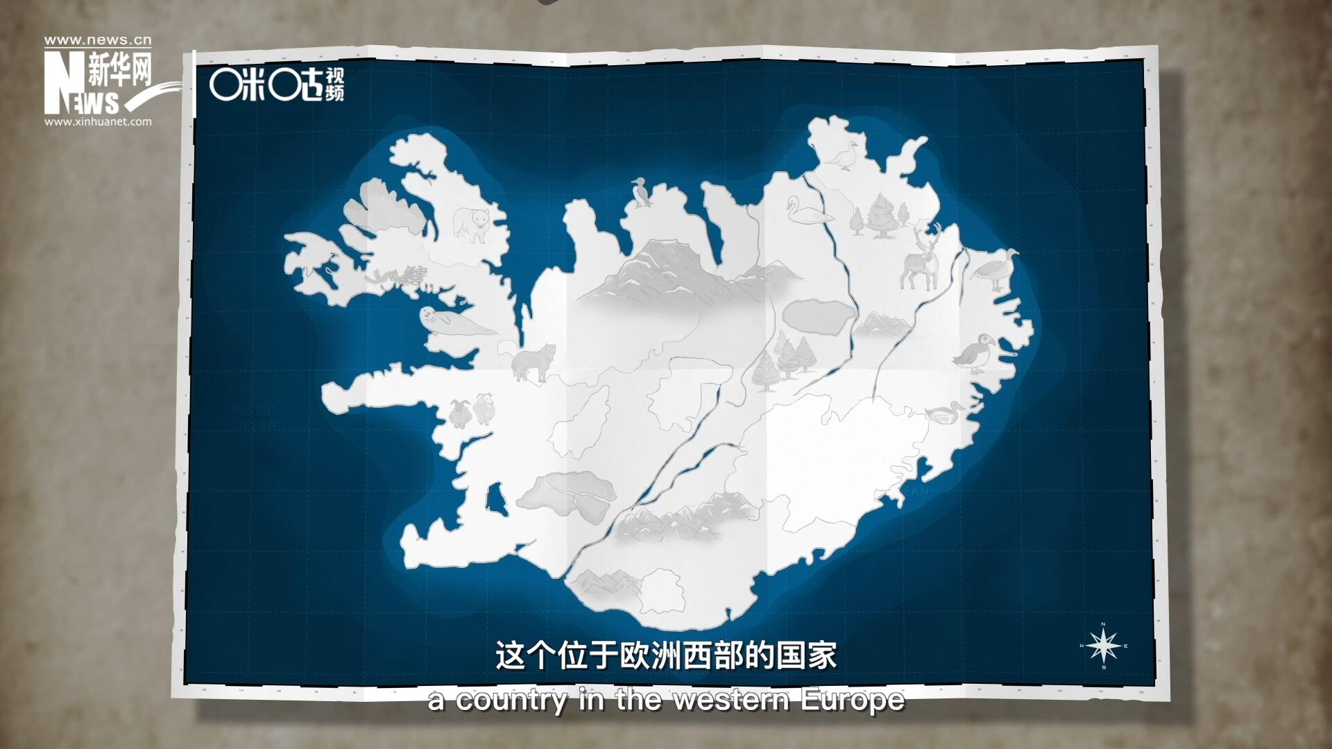 冰島，這個位于歐洲西部的國家是世界上最古老議會的發(fā)源地。