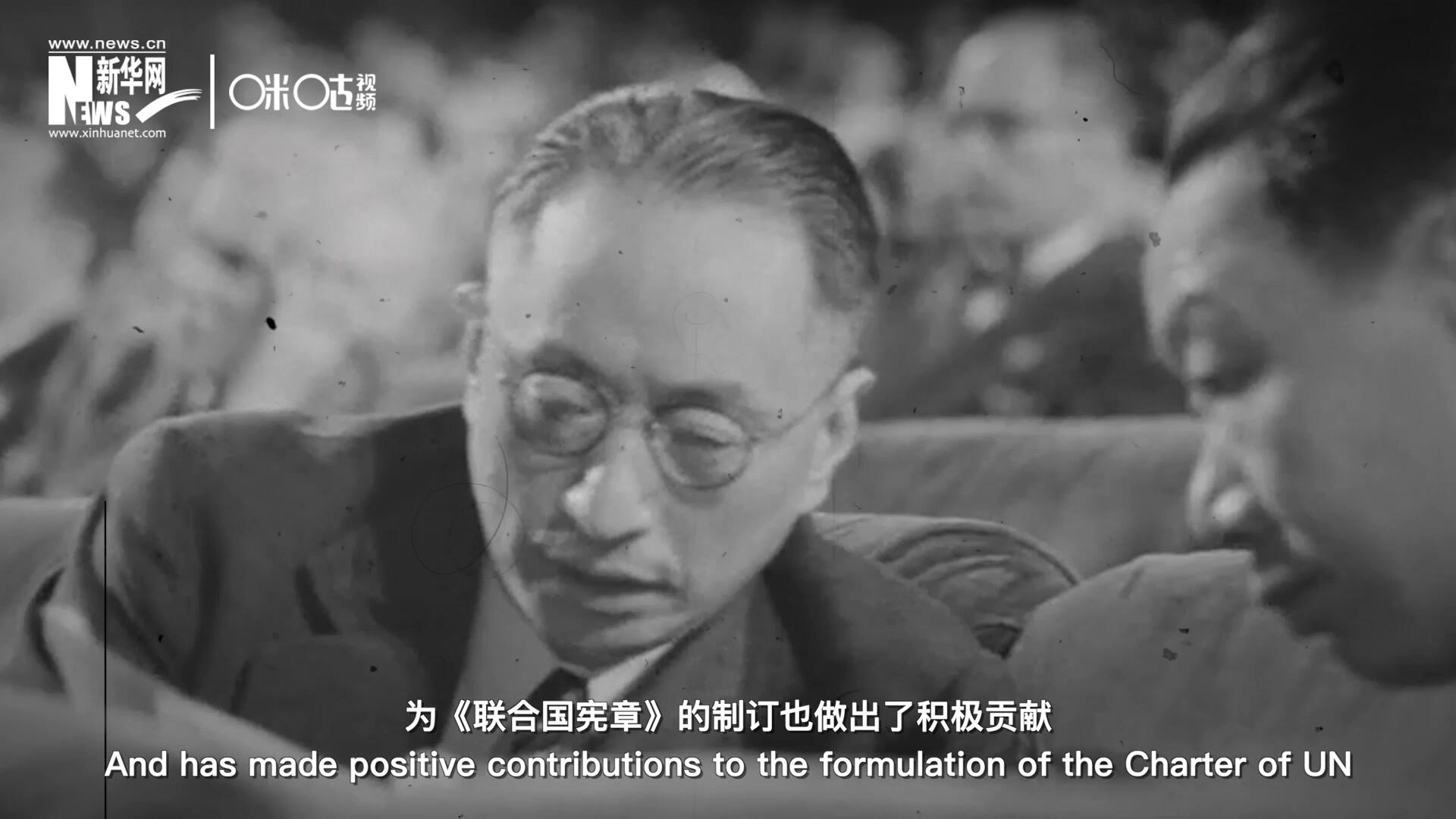 中國最早受到侵略，為《聯(lián)合國憲章》的制訂也做出了積極貢獻(xiàn)