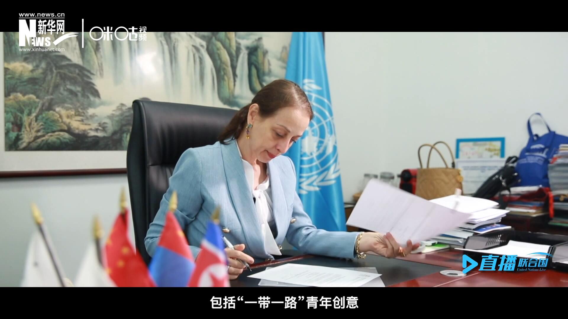 就在這間小小的辦公室里，歐敏行和她的團(tuán)隊(duì)組織開展了包括&ldquo;一帶一路&rdquo;青年創(chuàng)意與遺產(chǎn)論壇等一系列項(xiàng)目。