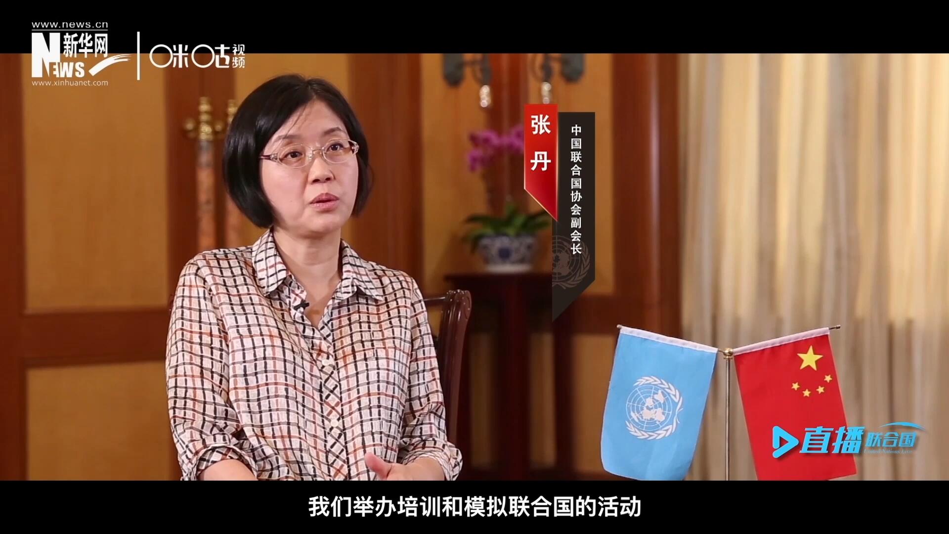 我們舉辦培訓和模擬聯(lián)合國的活動，通過這些活動，我們可以推廣聯(lián)合國的知識來宣傳聯(lián)合國，使青年學生能了解聯(lián)合國到底是做什么的。