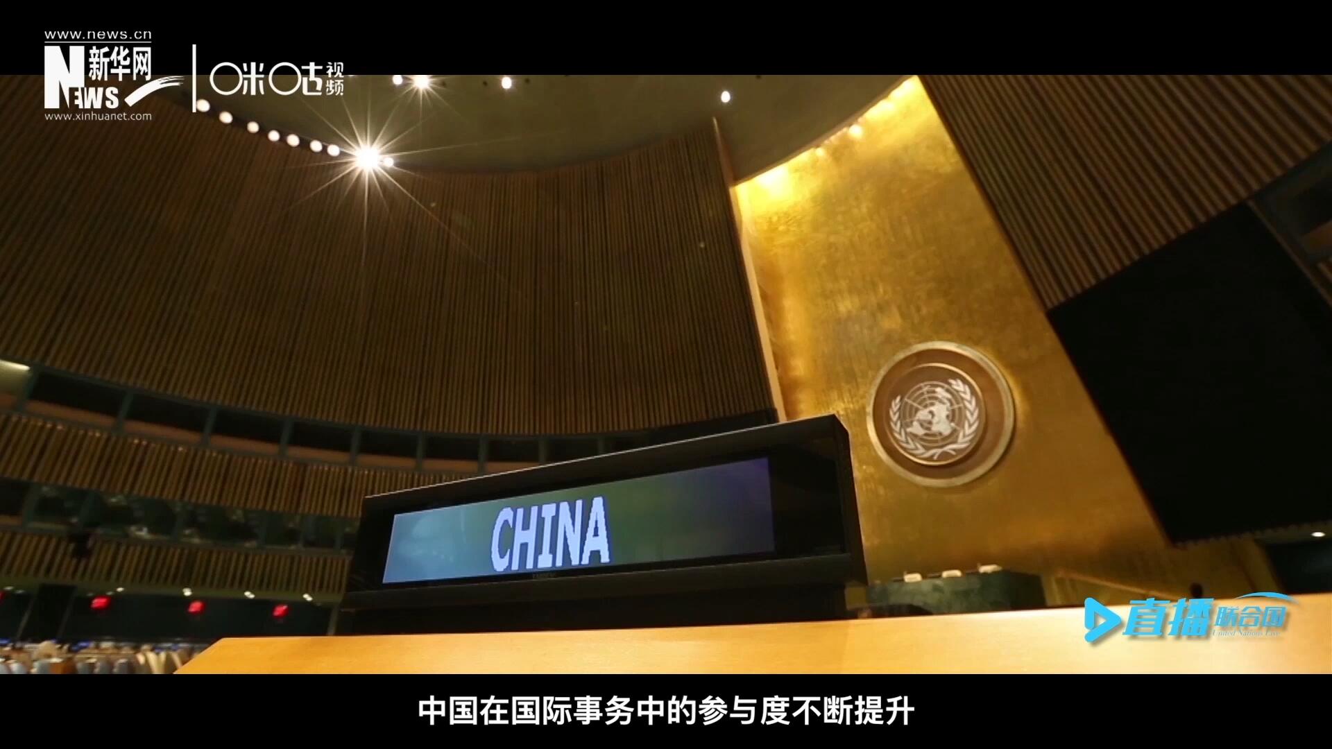 作為聯(lián)合國安理會常任理事國，隨著中國在國際事務中的參與度不斷提升，中國籍國際職員在聯(lián)合國各機構(gòu)的人員總數(shù)也在不斷增加。