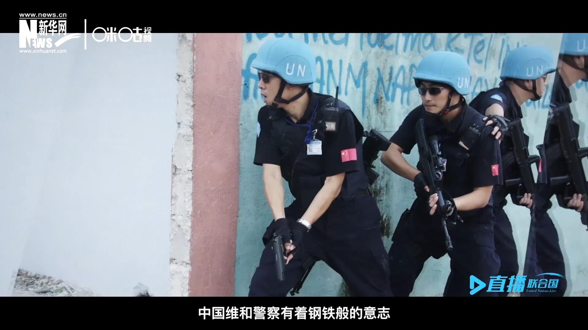 中國(guó)維和警察有著鋼鐵般的意志，但也有著一顆柔軟的心。