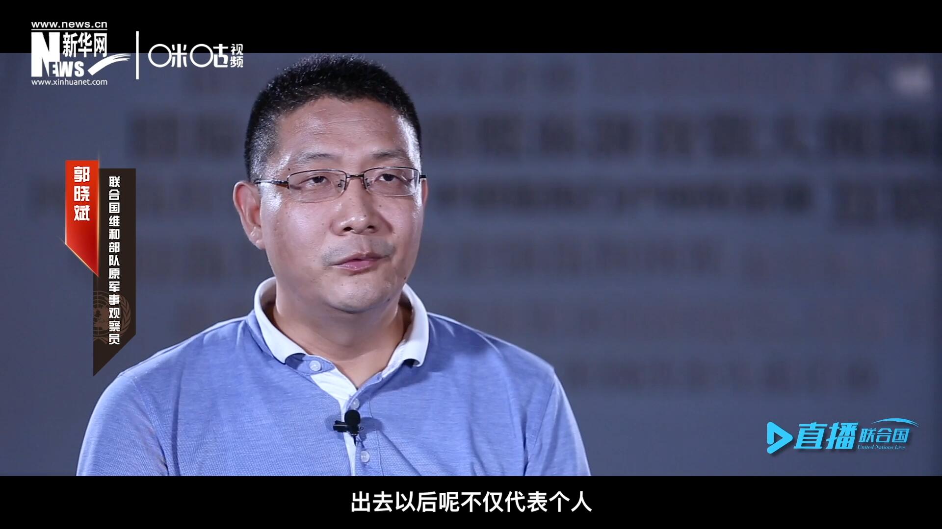在順利完成西撒哈拉的維和任務(wù)之后，郭曉斌主動(dòng)請(qǐng)纓，二度奔赴維和前線。這次的目的地是局勢(shì)更加動(dòng)蕩的蘇丹達(dá)爾富爾地區(qū)。