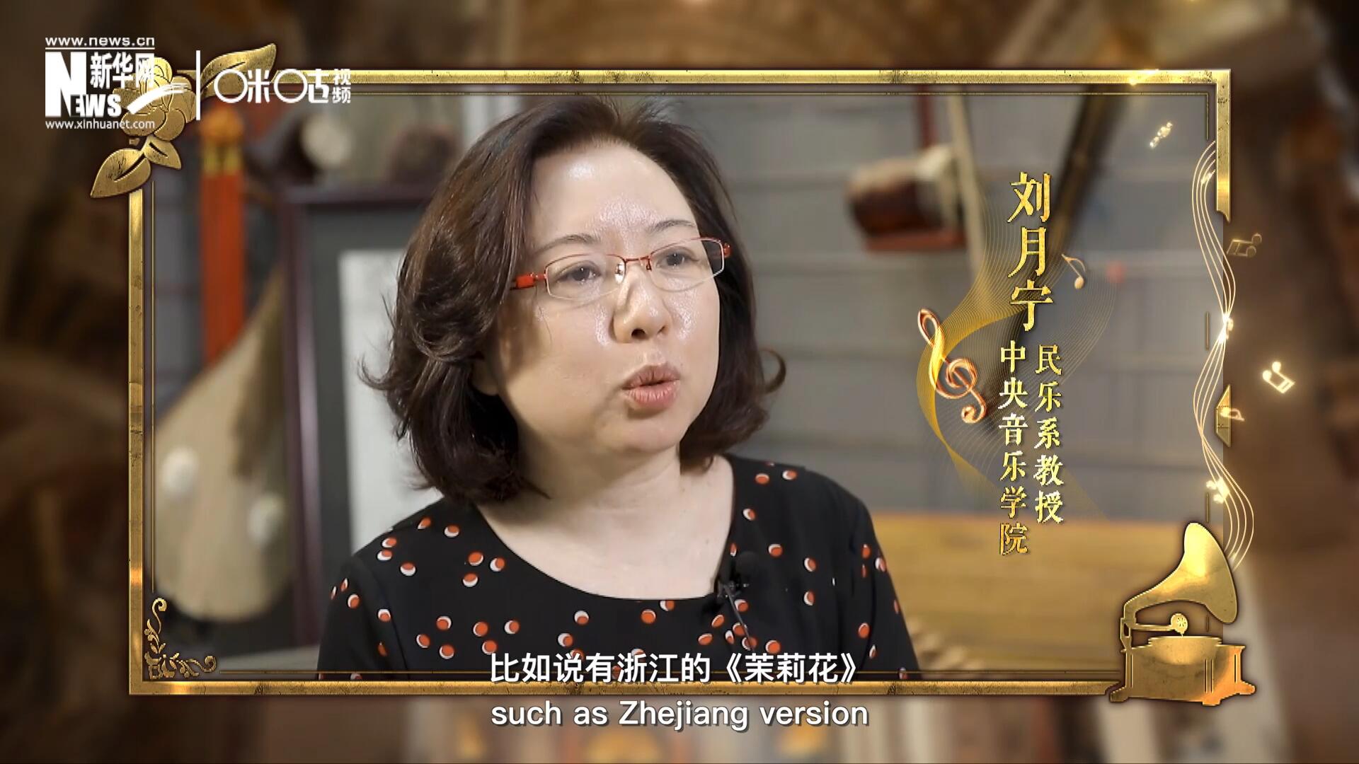 其實(shí)《茉莉花》有好幾個(gè)版本，比如說(shuō)有浙江的《茉莉花》，還有江蘇的《茉莉花》，不同的版本，但是它的一個(gè)共同的特點(diǎn)，就是旋律很上口。