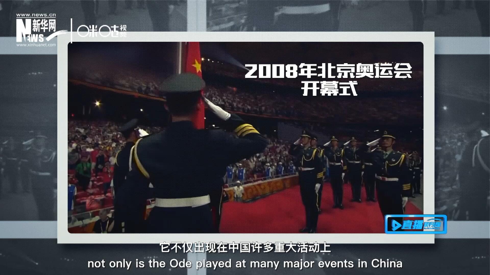 如今，它不僅出現(xiàn)在中國(guó)許多重大活動(dòng)上，也在海內(nèi)外不斷唱響，奔向了更廣闊的地方。