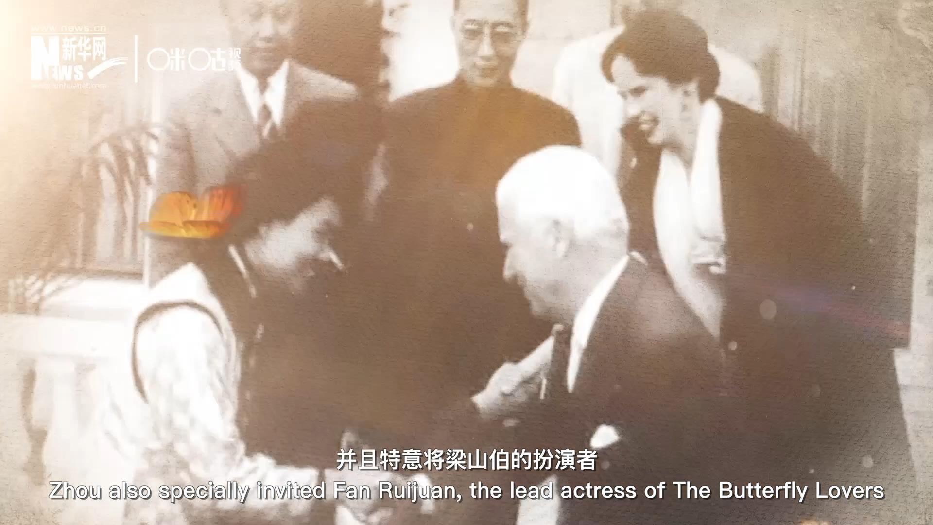 周恩來在日內(nèi)瓦花山別墅設(shè)宴招待了卓別林，并且特意將梁山伯的扮演者、正在捷克參加電影節(jié)的范瑞娟請到了日內(nèi)瓦相聚。這次會面，使得代表中國文化的&ldquo;梁祝&rdquo;傳說走向了世界。