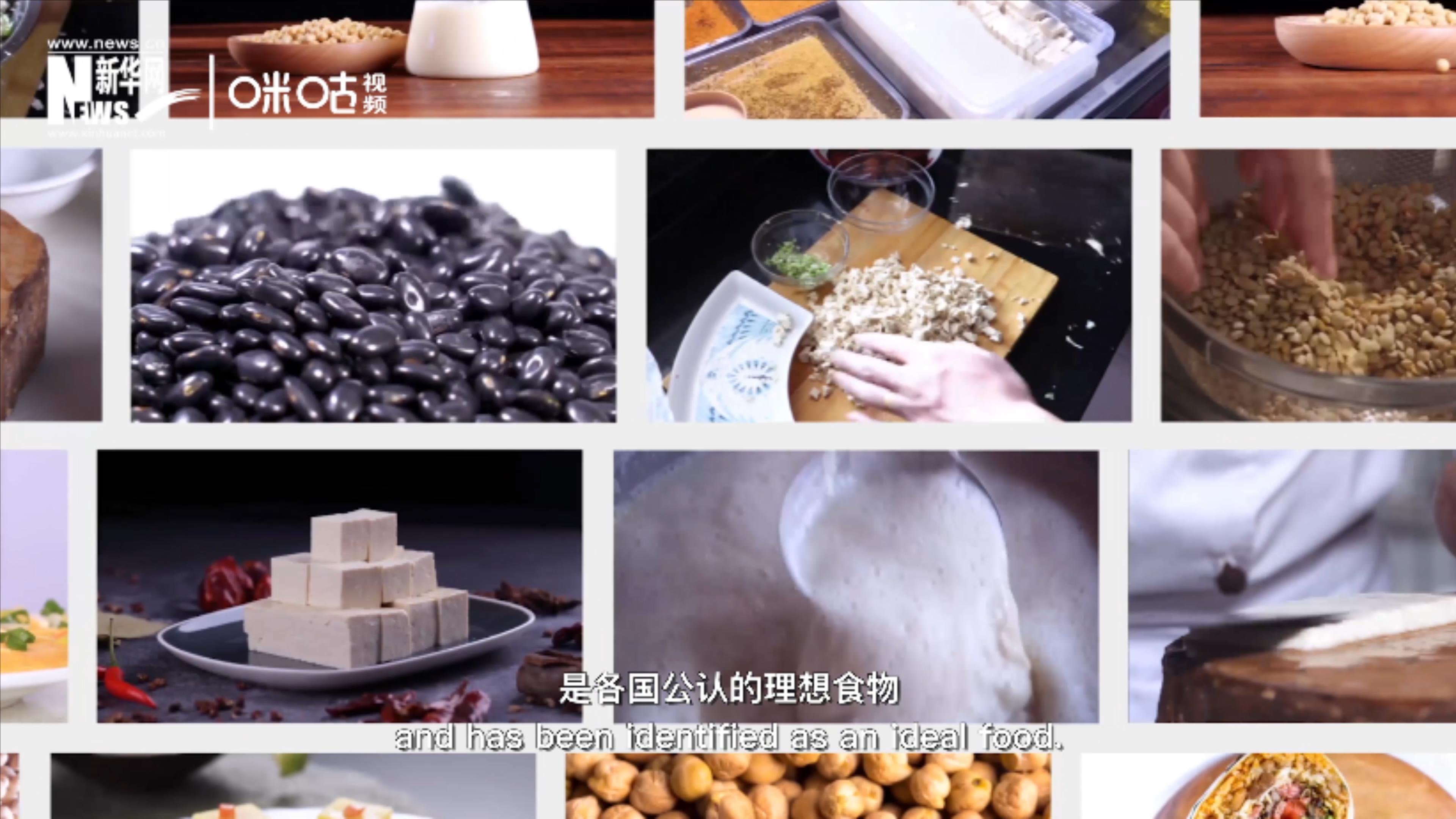 豆類美味健康，具有巨大的營(yíng)養(yǎng)價(jià)值
