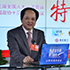 舒心：寧可不賺錢，也要環(huán)保安全