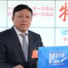 談民強：特定區(qū)域、特定場景內(nèi)的無人駕駛車將很快推進