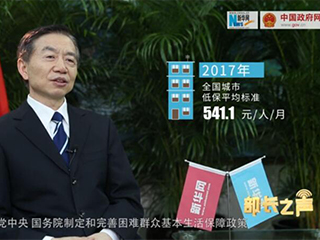 如何確保在全面建成小康社會(huì)進(jìn)程中困難群眾不落一戶(hù)、不落一人？