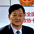 秦英林：&ldquo;5+&rdquo;扶貧模式惠及7省區(qū)10.5萬戶貧困戶