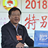 張建龍：全力推進(jìn)林業(yè)工作向貧困地區(qū)、人口傾斜 開展生態(tài)扶貧