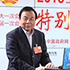 李曉林：互聯(lián)網(wǎng)是推動公益更加公開、透明的重要工具