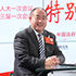 李沈明：做綠色中藥、特色中藥、文化中藥是我們的目標