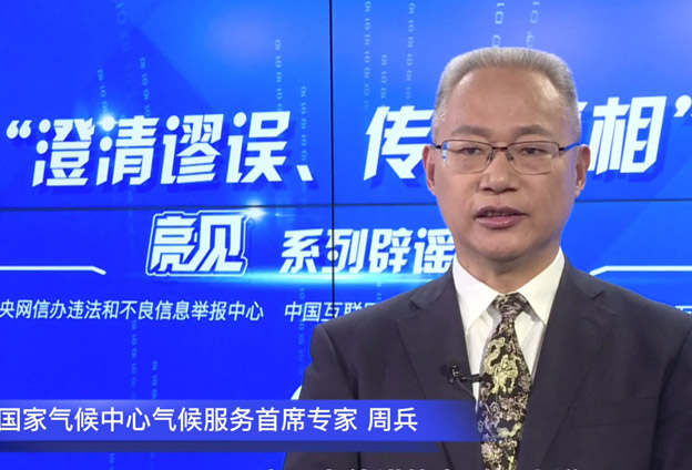 氣候是經(jīng)過(guò)計(jì)算出來(lái)，而非觀測(cè)出來(lái)的