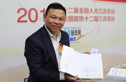 &ldquo;加快速度、加快創(chuàng)新的步伐，改變傳統(tǒng)經(jīng)驗主義。&rdquo;