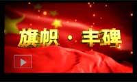 《國家科學技術(shù)獎勵條例》
