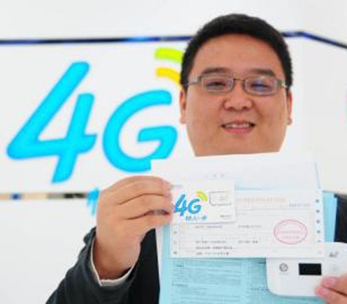 四川首位4G用戶誕生！