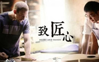 培育工匠精神，重在營造&ldquo;匠心文化&rdquo;