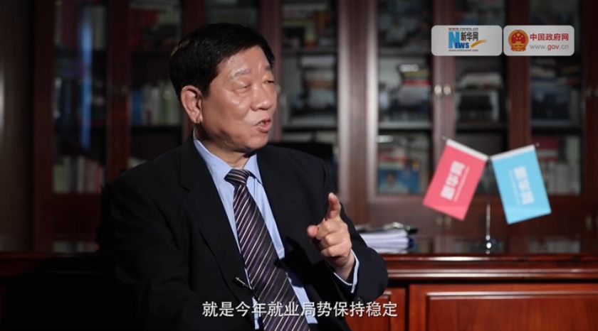 我的最大的心愿，就是今年就業(yè)局勢(shì)保持穩(wěn)定