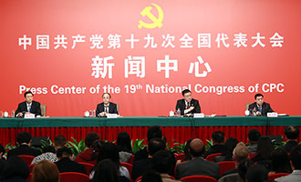 記者招待會(huì)：黨的統(tǒng)一戰(zhàn)線工作和黨的對外交往