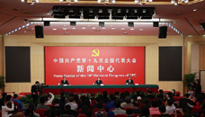 踐行綠色發(fā)展理念，建設(shè)美麗中國