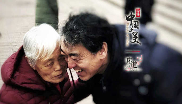 我的心思，乘風(fēng)高舉，終離不了你無窮的慈愛。