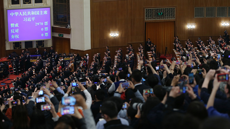 習(xí)近平全票當(dāng)選為國(guó)家主席、中央軍委主席