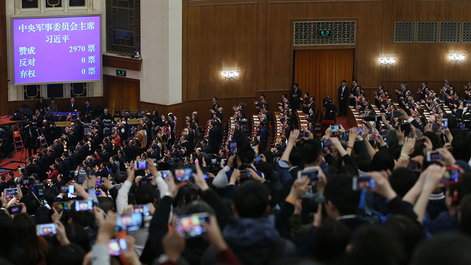 習(xí)近平全票當(dāng)選為國(guó)家主席、中央軍委主席