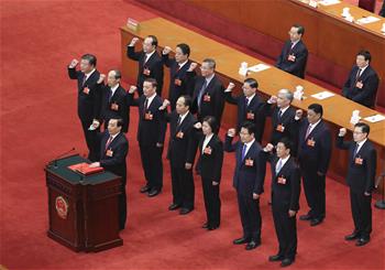 新當(dāng)選的全國(guó)人大常委會(huì)副委員長(zhǎng)、秘書長(zhǎng)進(jìn)行憲法宣誓