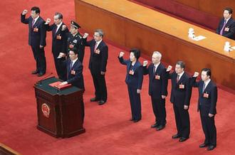 國(guó)務(wù)院副總理、國(guó)務(wù)委員、秘書長(zhǎng)進(jìn)行憲法宣誓