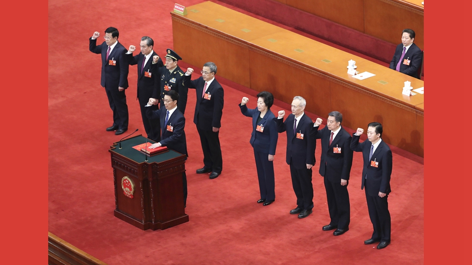 國務(wù)院副總理、國務(wù)委員、秘書長進(jìn)行憲法宣誓