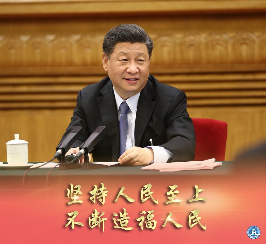 新華社評(píng)論員：牢牢植根人民，不斷造福人民