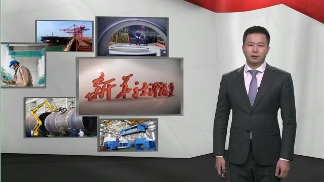 新華社評論員：弘揚(yáng)企業(yè)家精神，發(fā)揮生力軍作用